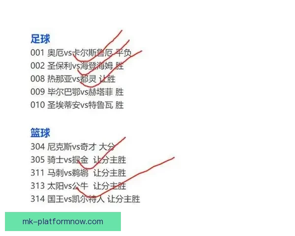 精准足球赛事分析与高胜率竞彩推荐策略指南