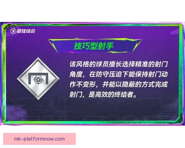 绝杀瞬间全场沸腾联盟最准射手教你识别顶级球员交易收益