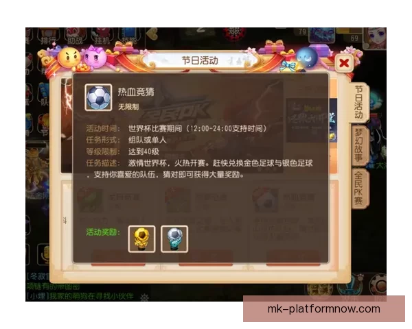 世界杯在线竞猜官网全程实时数据更新助力精彩赛事投注体验